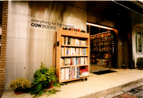 Cow Books in Naka-Meguro, Tokyo